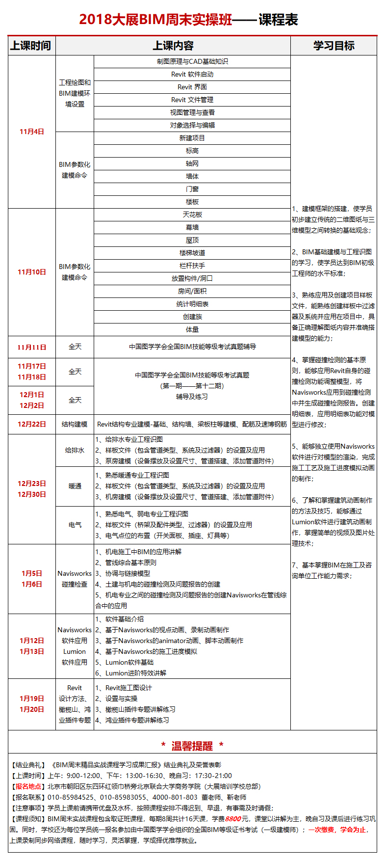 1541124560465073.jpg 00001.jpg